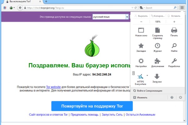 Mega darknet market ссылка зеркало