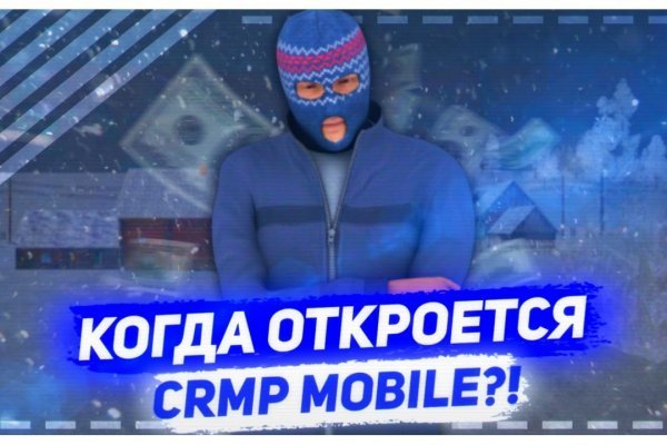 Mega darknet форум